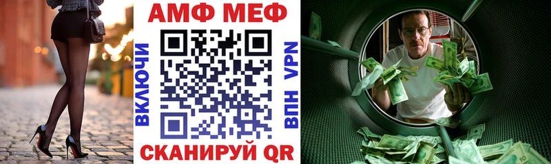 АМФЕТАМИН 97%  купить наркотики цена  Печора 