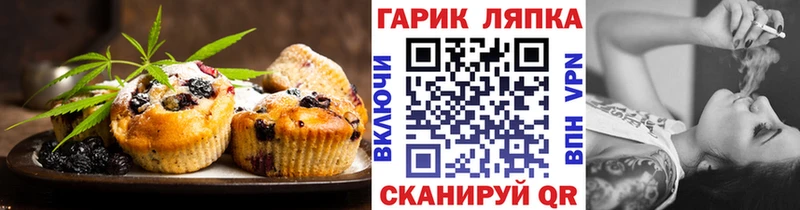 купить наркоту  Печора  Печенье с ТГК конопля 