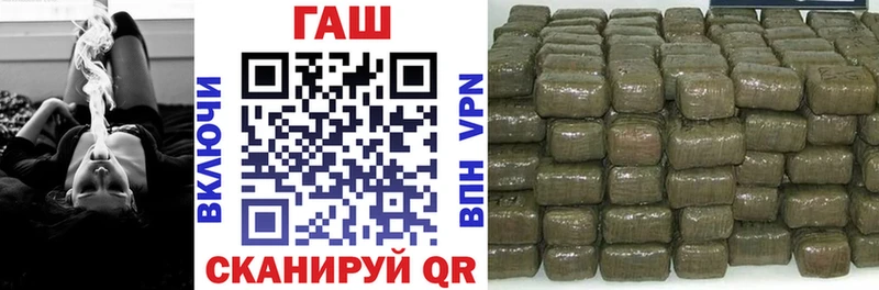 где купить   Печора  omg ссылки  ГАШ гашик 