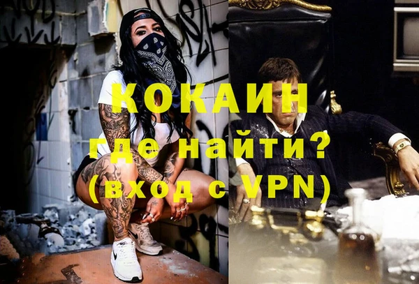 ALPHA-PVP Баксан