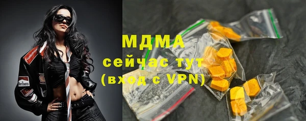 MDMA Балахна