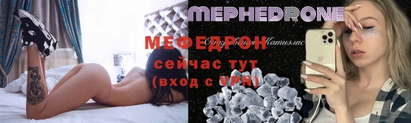 ALPHA-PVP Баксан