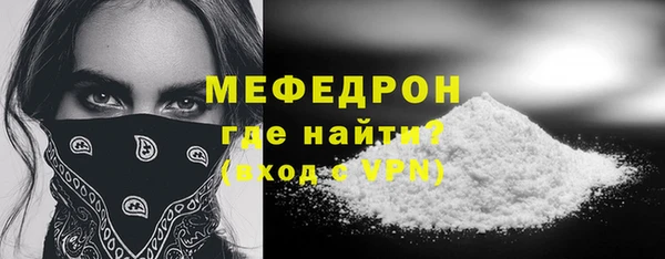 ALPHA-PVP Баксан