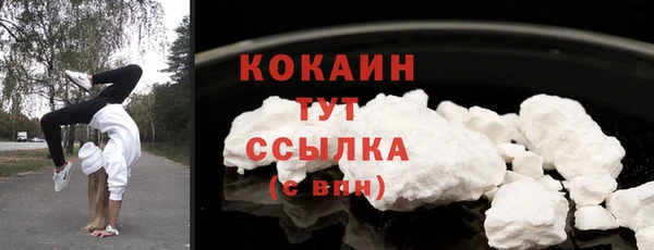 бутират Пролетарск