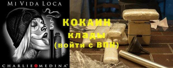 бутират Пролетарск