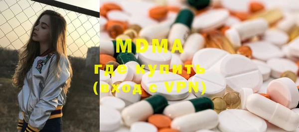 MDMA Балахна