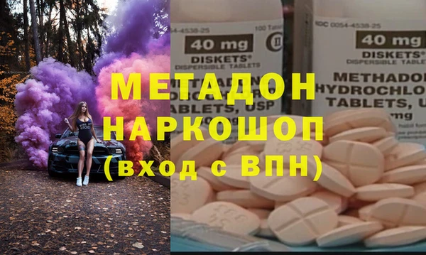 ALPHA-PVP Баксан