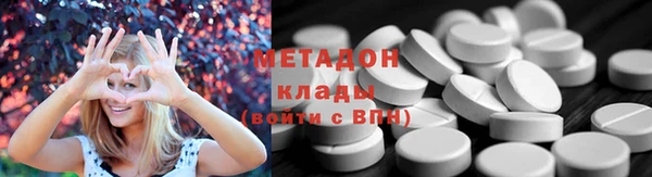 MDMA Балахна