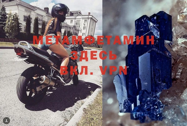 Альфа ПВП Протвино