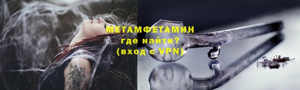 MDMA Балахна