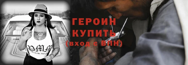 ALPHA-PVP Баксан