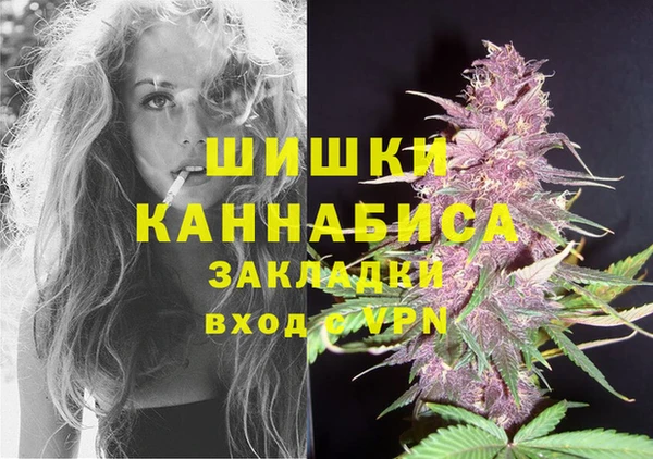 MDMA Балахна