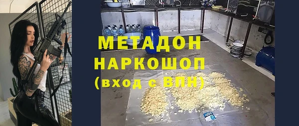 ALPHA-PVP Баксан