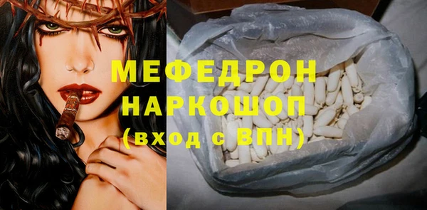 ALPHA-PVP Баксан