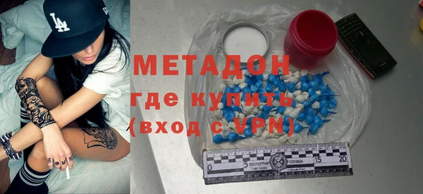 ALPHA-PVP Баксан