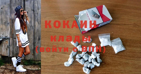 MDMA Балахна