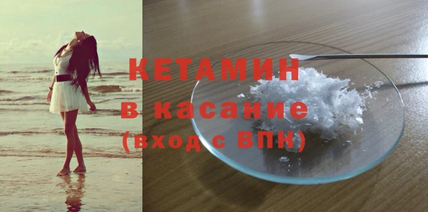 MDMA Балахна