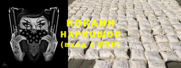 MDMA Балахна