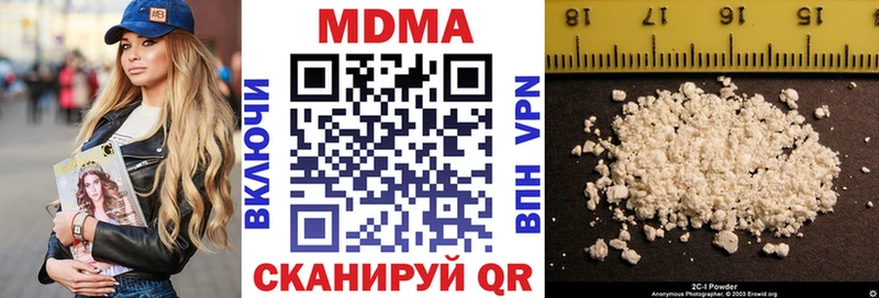 MDMA кристаллы  где продают наркотики  Печора 