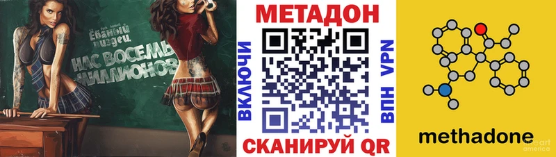 МЕТАДОН methadone  blacksprut ТОР  Печора 