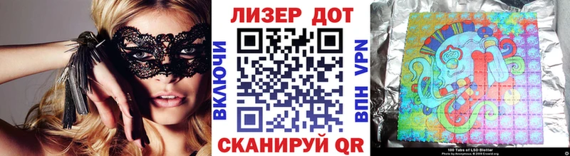купить закладку  Печора  Марки 25I-NBOMe 1500мкг 