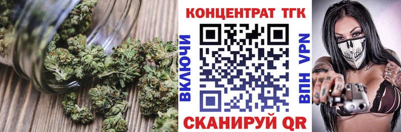 ТГК вейп с тгк  Печора 