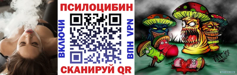 нарко площадка формула  Печора  Галлюциногенные грибы мицелий  наркошоп 